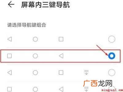 华为手机辅助按键在哪里设置的具体操作步骤 华为手机辅助按键在哪里设置