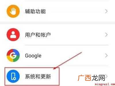 华为手机辅助按键在哪里设置的具体操作步骤 华为手机辅助按键在哪里设置