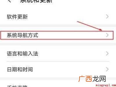 华为手机辅助按键在哪里设置的具体操作步骤 华为手机辅助按键在哪里设置