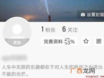 演示机型:Iphone 12 快手主页怎么添加服务