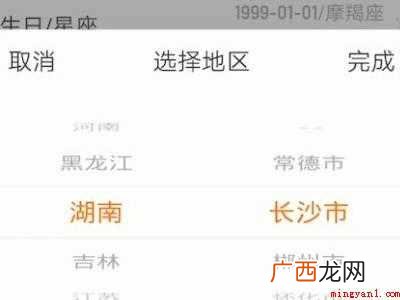 演示机型:Iphone 12 快手主页怎么添加服务