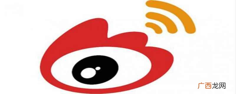 微博关注怎么设置仅自己可见手机 微博关注怎么设置仅自己可见