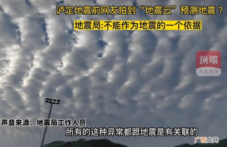 10000000级龙卷风视频 最恐怖的地震云