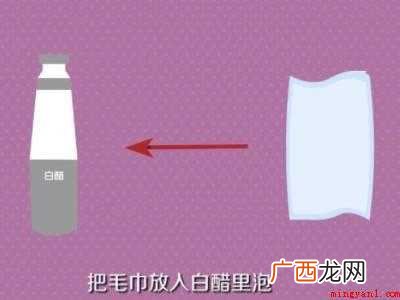 毛巾怎么洗都有味的具体操作步骤 毛巾怎么洗都有馊味
