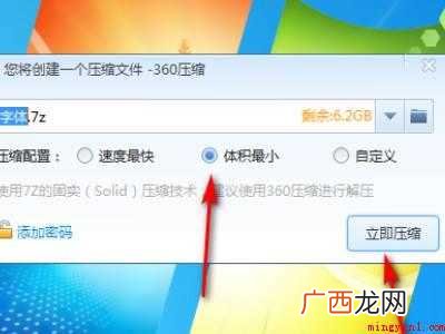 华为MateBook X系统 微信发送1G文件