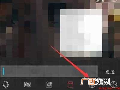 演示机型:Iphone 12 qq小黄脸怎么变大