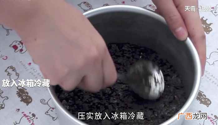 淡奶油怎么做好吃 巧克力慕斯的做法