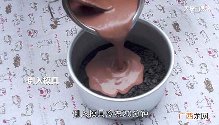 淡奶油怎么做好吃 巧克力慕斯的做法