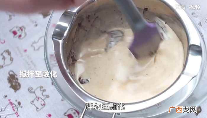 淡奶油怎么做好吃 巧克力慕斯的做法