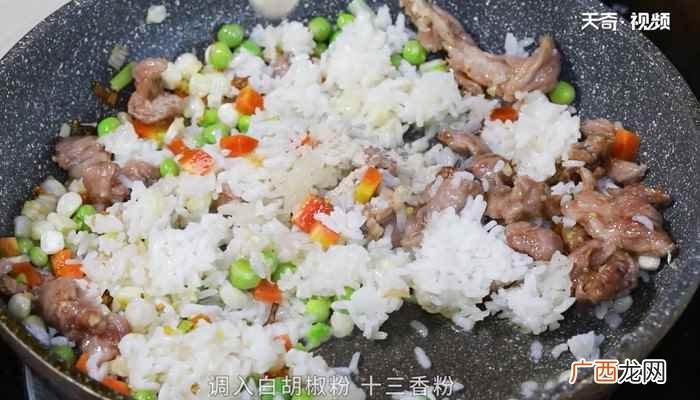 羊肉怎么做好吃 什锦炒饭的做法