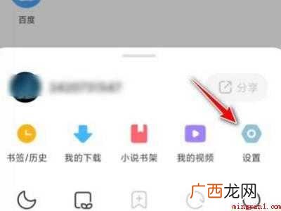 小米手机安全警告怎么关闭的具体操作步骤 小米手机安全警告怎么关闭