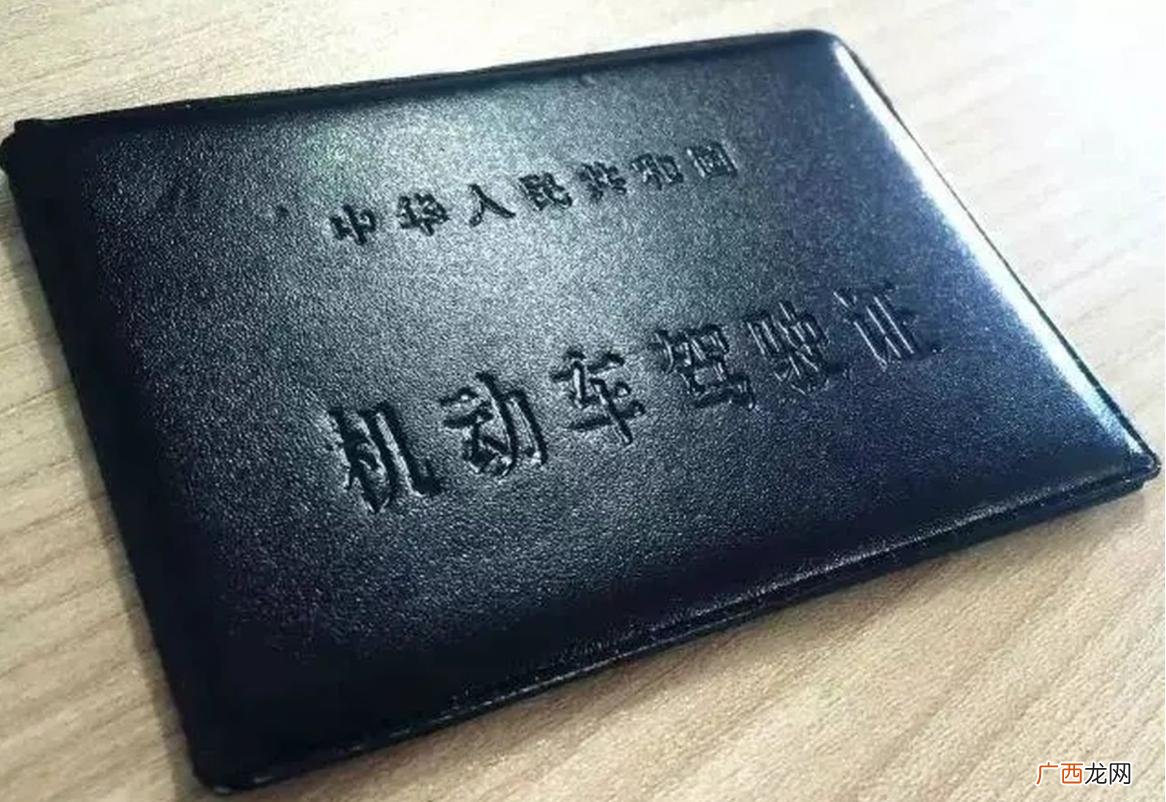 实习期结束驾驶证需要更换吗 驾驶证试用期过了要换证吗
