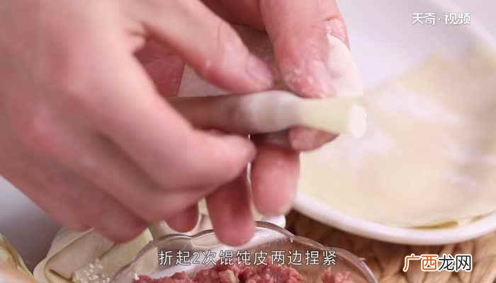 馄饨的做法和包法教程 馄饨的做法