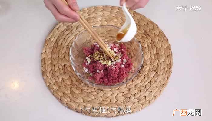 馄饨的做法和包法教程 馄饨的做法