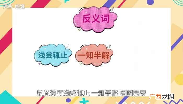 谁能刨根问底的要证据 刨根问底的意思