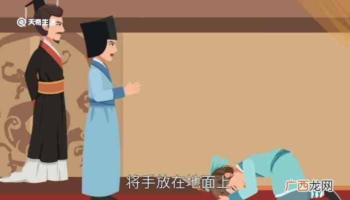 三跪九叩的正确姿势图解 三跪九叩的正确姿势