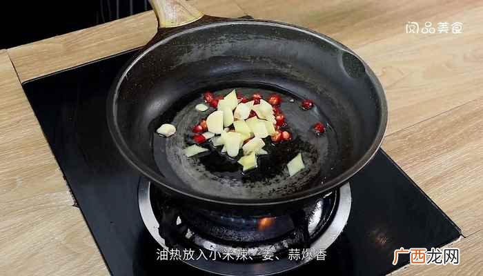 鸡肉怎么做最好吃 干锅辣子鸡的做法