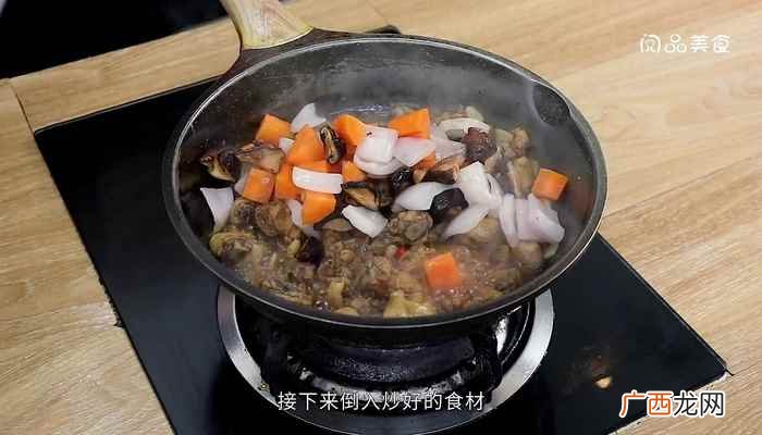 鸡肉怎么做最好吃 干锅辣子鸡的做法