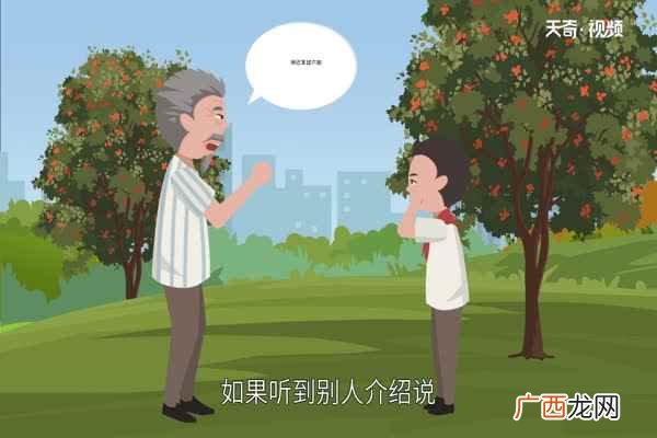 一旬是多久时间 一旬是多久