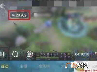 演示机型:Iphone 12 哔哩哔哩直播观看人数怎么看
