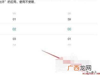 华为平板儿童模式怎么设置的具体操作步骤 华为平板儿童模式怎么设置