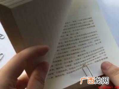回形针小妙用的具体操作步骤 回形针小妙用