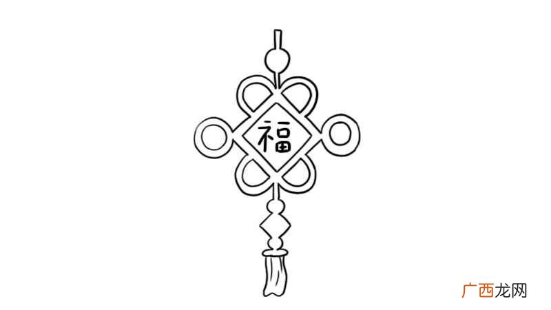 画出中国结的上面部分。 中国结简笔画