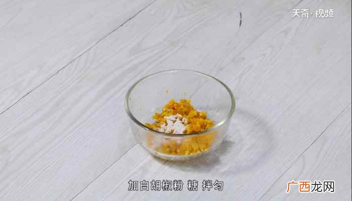 蒸茄子的做法简单好吃 蒸茄子的做法