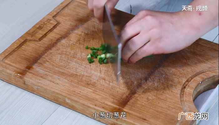 蒸茄子的做法简单好吃 蒸茄子的做法