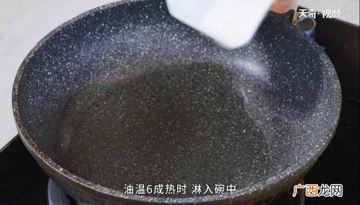蒸茄子的做法简单好吃 蒸茄子的做法