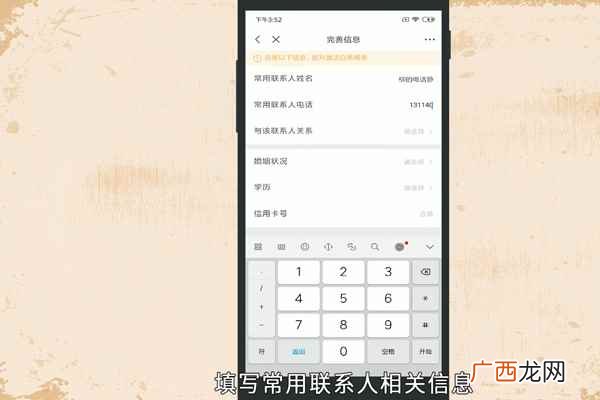 京东白条怎么激活不了 京东白条怎么激活