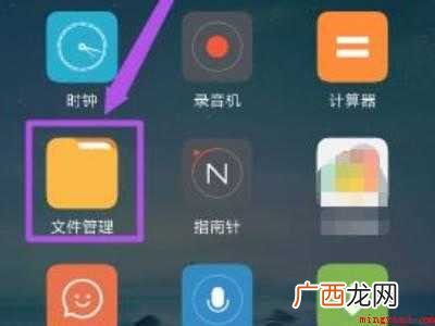 手机如何直接连接u盘的具体操作步骤 手机如何直接连接u盘