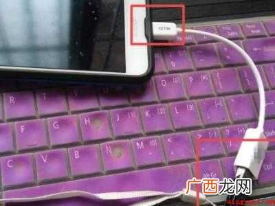 手机如何直接连接u盘的具体操作步骤 手机如何直接连接u盘