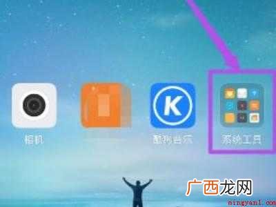 手机如何直接连接u盘的具体操作步骤 手机如何直接连接u盘