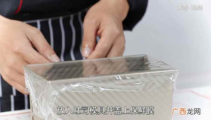 全麦面包粉怎么做好吃 全麦吐司怎么做