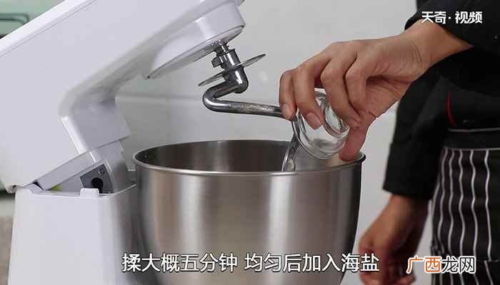 全麦面包粉怎么做好吃 全麦吐司怎么做