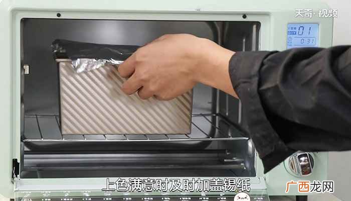 全麦面包粉怎么做好吃 全麦吐司怎么做