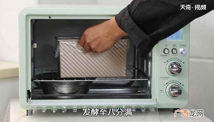 全麦面包粉怎么做好吃 全麦吐司怎么做