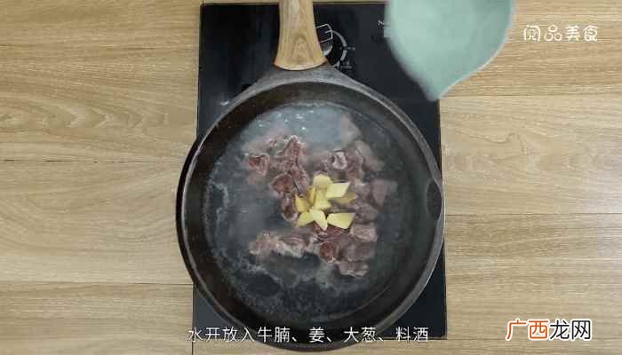 牛腩怎么做好吃 牛腩炖萝卜怎么做