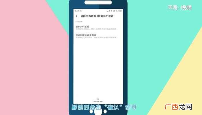 手机怎么恢复出厂设置oppo 手机怎么恢复出厂设置