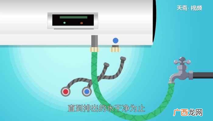 热水器使用一段时间后会出现一些水垢 电热水器如何清洗