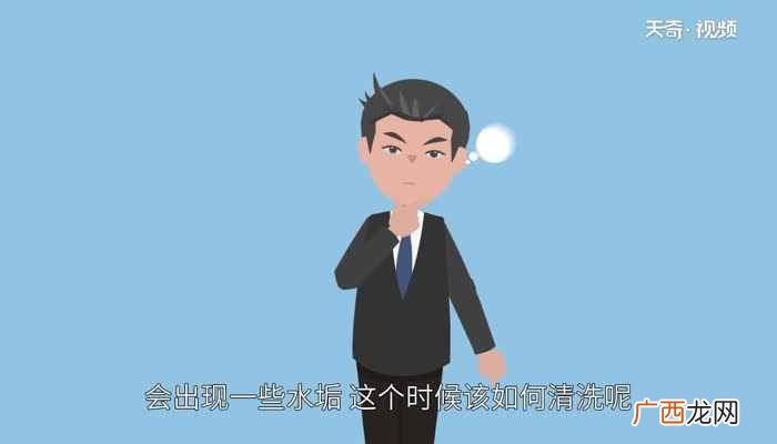 热水器使用一段时间后会出现一些水垢 电热水器如何清洗
