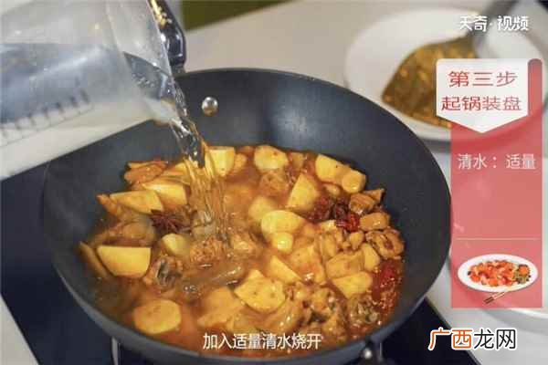 芋儿鸡的做法大全 芋儿鸡的做法