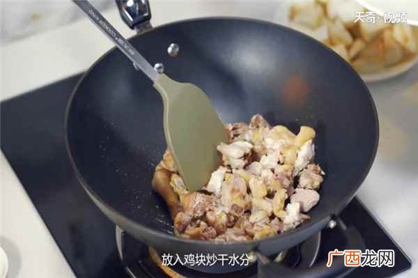 芋儿鸡的做法大全 芋儿鸡的做法