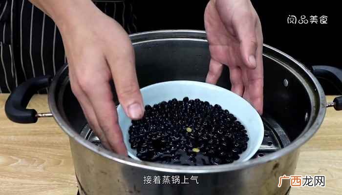黑芝麻怎么做好吃 自制豆豉的做法