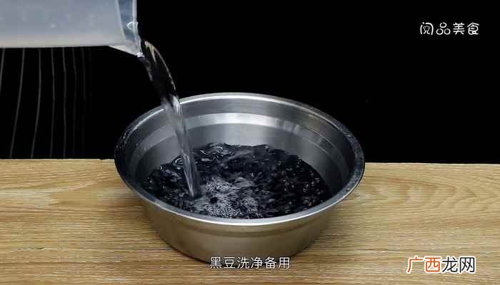 黑芝麻怎么做好吃 自制豆豉的做法