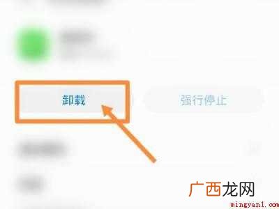 vivo变形器怎么关闭的具体操作步骤 vivo变形器怎么关闭