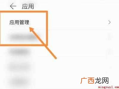 vivo变形器怎么关闭的具体操作步骤 vivo变形器怎么关闭