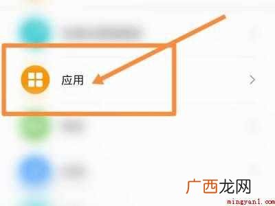 vivo变形器怎么关闭的具体操作步骤 vivo变形器怎么关闭