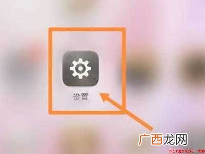 vivo变形器怎么关闭的具体操作步骤 vivo变形器怎么关闭